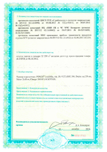 certificate-pongs-5